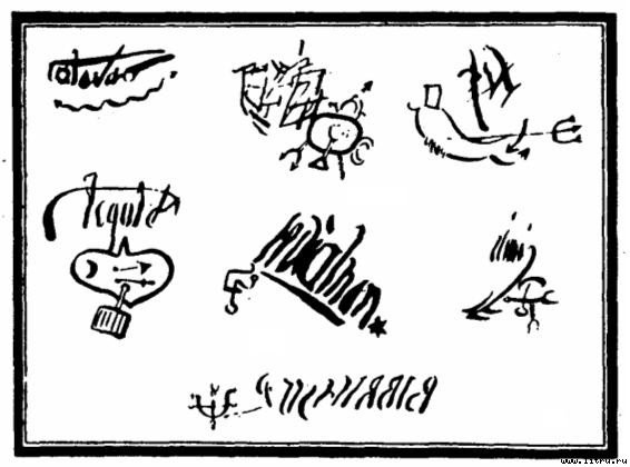 Сердце ангела - _1.jpg