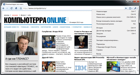 Журнал Компьютерра 26.01-01.02.2010 - i_002.png