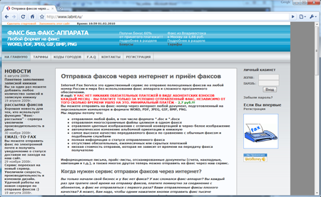 Журнал Компьютерра 26.01-01.02.2010 - i_050.png