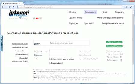 Журнал Компьютерра 26.01-01.02.2010 - i_052.png