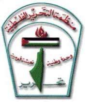 Терроризм и террористы. Справочник - owp_logo.jpg