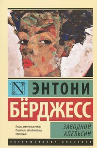 Книга Убийство под музыку