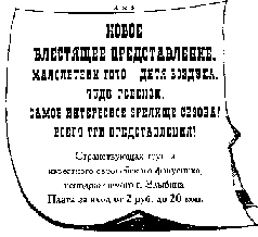 Том 7. Приключения Таси - pic_22.png