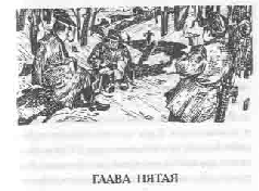 Том 7. Приключения Таси - pic_37.png