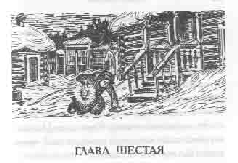 Том 7. Приключения Таси - pic_39.png