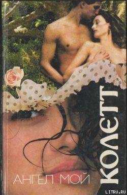 Книга Вторая