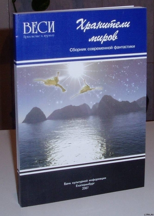 Книга Бог по вызову