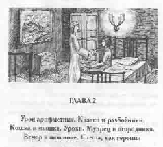 Том 14. Первые товарищи - pic_8.png
