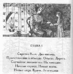 Том 14. Первые товарищи - pic_25.png