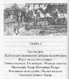 Том 14. Первые товарищи - pic_28.png