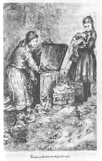 Том 14. Первые товарищи - pic_33.png