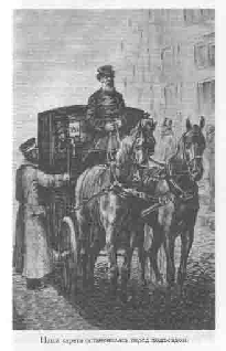 Том 14. Первые товарищи - pic_37.png