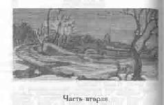 Том 22. На всю жизнь - pic_11.png