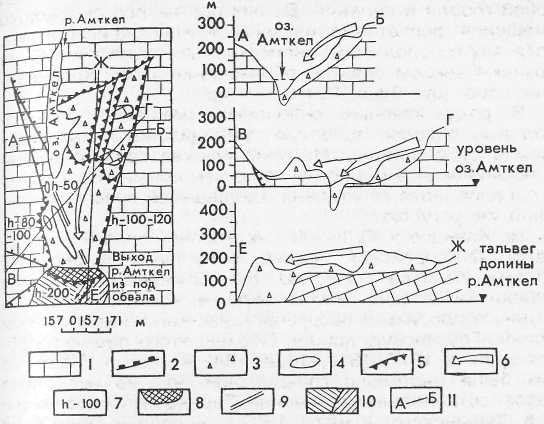 Каменный дракон - i_007.jpg