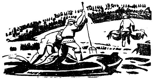 Искатель. 1966. Выпуск №5 - i_014.png