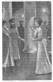 Том 24. Мой принц - pic_25.png