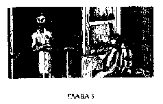 Том 27. Таита (Тайна института) - pic_11.png