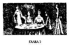 Том 27. Таита (Тайна института) - pic_18.png