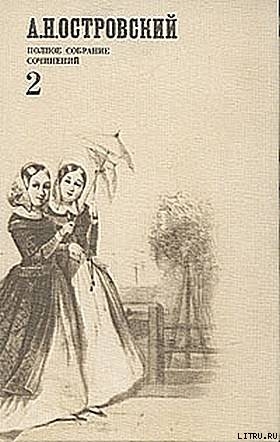 Книга Праздничный сон - до обеда