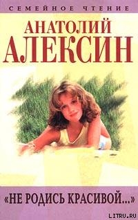Книга Страницы воспоминаний