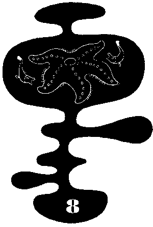 Гиацинтовые острова - i_008.png