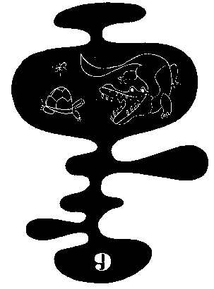 Гиацинтовые острова - i_009.png