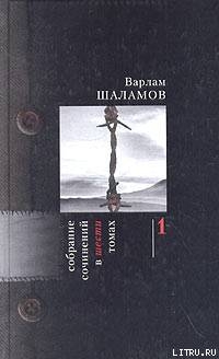 Книга Рассказы 30-х годов