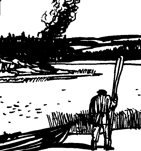 Путаный след - doc2fb_image_0300000D.png