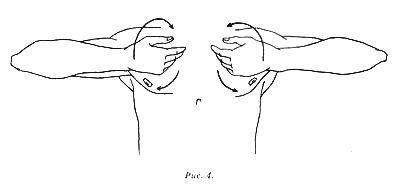 Система здоровья Норбекова и Сам Чон До. Полный курс - hvan_4.jpg