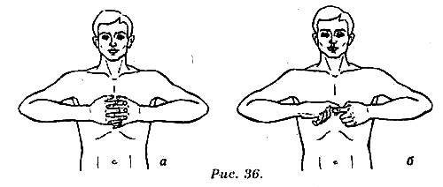 Система здоровья Норбекова и Сам Чон До. Полный курс - hvan_36.jpg