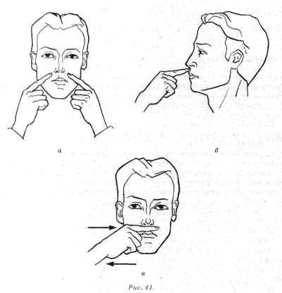 Система здоровья Норбекова и Сам Чон До. Полный курс - hvan_41.jpg