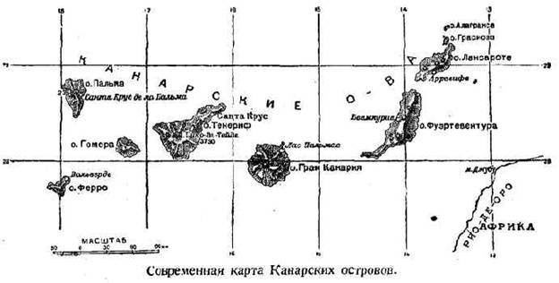 Путешествие вокруг света на корабле «Нева» в 1803–1806 годах - i_004.jpg