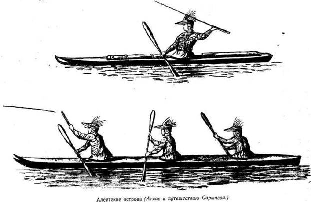 Путешествие вокруг света на корабле «Нева» в 1803–1806 годах - i_026.jpg