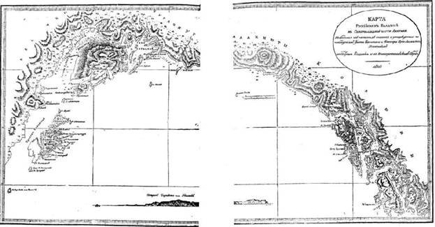Путешествие вокруг света на корабле «Нева» в 1803–1806 годах - i_028.jpg