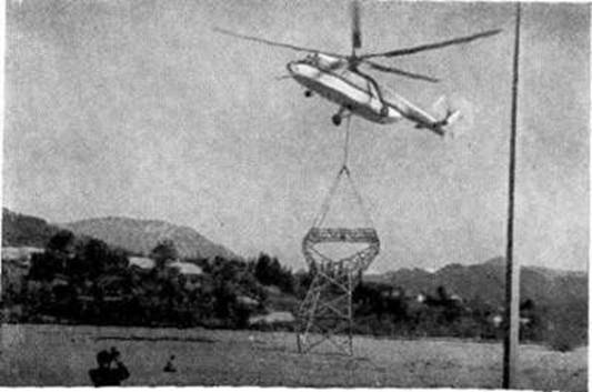 В путь за косым дождём - image018.jpg