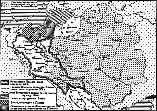 Давний спор славян. Россия. Польша. Литва [с иллюстрациями] - i_004.png