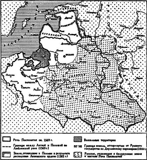 Давний спор славян. Россия. Польша. Литва [с иллюстрациями] - i_012.png