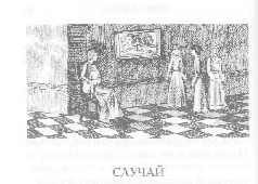 Том 42. Гимназистки (Рассказы) - pic_19.png