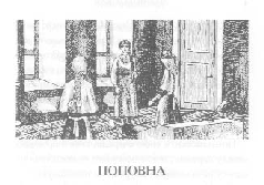 Том 42. Гимназистки (Рассказы) - pic_3.png