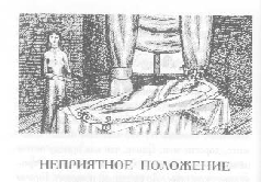 Том 42. Гимназистки (Рассказы) - pic_5.png