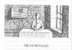 Том 42. Гимназистки (Рассказы) - pic_7.png