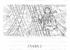 Том 48. Тринадцатая - pic_6.png