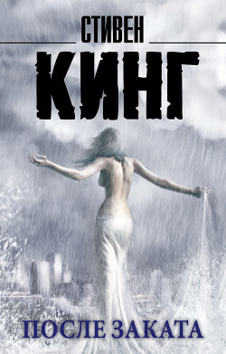 Книга «Нью-Йорк Таймс» с особыми скидками