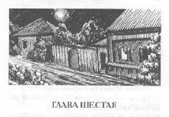 Том 40. 3олотая рота - pic_15.jpg