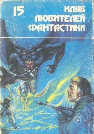 Книга Небесный полководец