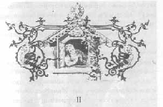 Том 29. Так велела царица Царский гнев Юркин хуторок - pic_18.png