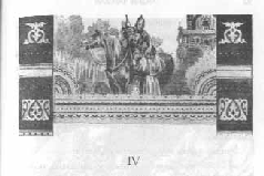 Том 29. Так велела царица Царский гнев Юркин хуторок - pic_23.png