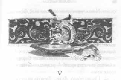 Том 29. Так велела царица Царский гнев Юркин хуторок - pic_26.png