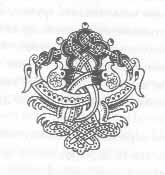 Том 29. Так велела царица Царский гнев Юркин хуторок - pic_34.png