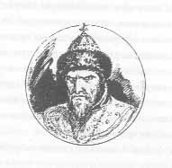 Том 29. Так велела царица Царский гнев Юркин хуторок - pic_39.png